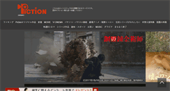 Desktop Screenshot of piction.jp