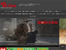 Tablet Screenshot of piction.jp